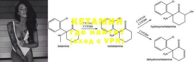 MESCALINE Волоколамск